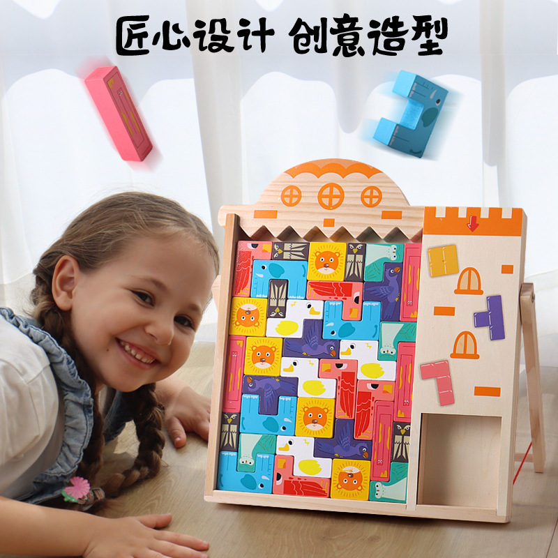 Rompecabezas para niños 3D Tetris bloques de construcción rompecabezas juguetes de 4 a 6 años de entrenamiento de pensamiento multifuncional