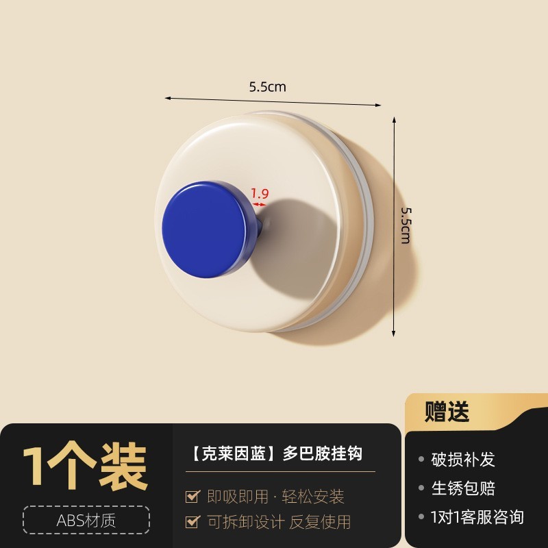 吸盤フック真空強力な痕跡のない収納パンチフリー粘着フック家庭用バスルームキッチンドアトイレフック|undefined