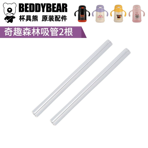 Funny straws ⁯ 2 pieces, free straw brush