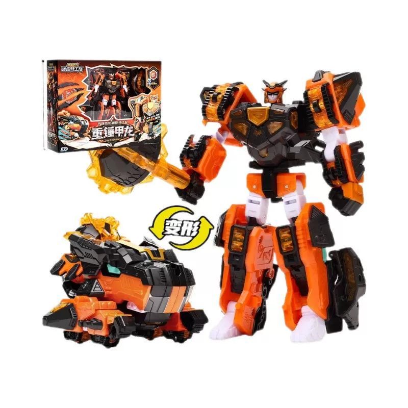 Small dinosaur, transformer, dragon battle, combined robot, King Kong