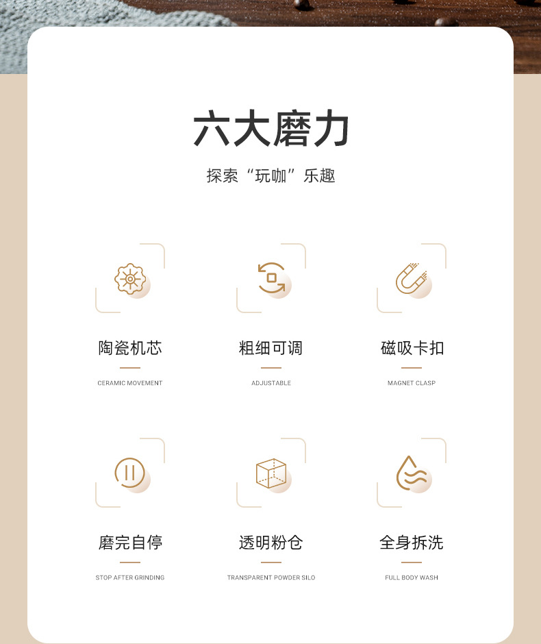 手摇咖啡机,手摇咖啡研磨器,手摇咖啡研磨机,手摇咖啡机2023,手摇咖啡机研磨器,手摇咖啡机手动,手摇咖啡机复古,手摇咖啡机伴手礼,手摇咖啡机礼盒,手摇咖啡机外壳,手摇咖啡机套装,手摇咖啡机cnc,手摇咖啡机研磨器便携套装,手摇咖啡机磨刀,手摇咖啡机 配件,手摇咖啡磨豆机,手摇磨豆机,咖啡研磨机,咖啡研磨机和咖啡机,咖啡研磨机工厂,咖啡研磨一体机,研磨机咖啡,咖啡研磨机电动,电动咖啡研磨机,电动咖啡研磨器,咖啡研磨机套装,咖啡研磨机小型家用,咖啡研磨机全自动咖啡磨粉机,咖啡研磨机手磨迷你,咖啡研磨器,咖啡研磨机配件,咖啡研磨机手柄,咖啡研磨机户外,undefined