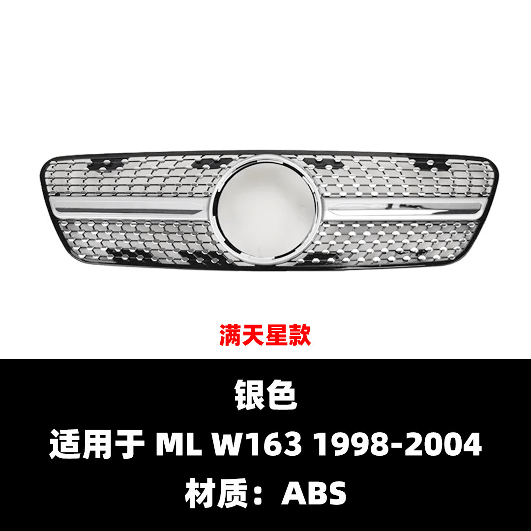 Suitable for Mercedes-Benz ML W163 1998-2004 models, ABS modification part, starry GT style front grille