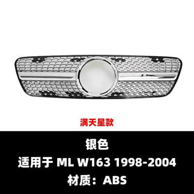 style front grille, Zhongwang - silver-gypsophila
