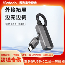 �����15otg�D���^�֙C����Ƅ�Ӳ�PU�P�D�Q��USB������늶���һ