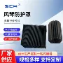 一字型伸缩式定制柔性防护罩