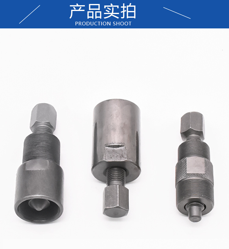 Three-wheeled motorcycle magneto pull code Guangyang GY6125 multi-function sleeve repair tool disassembly magneto pull horse