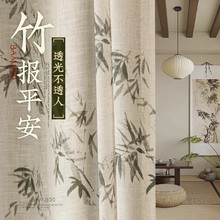 2025�¿�鴰����������ʽɽˮ�U����Ҹ��F��͸�ⲻ͸�˴�����