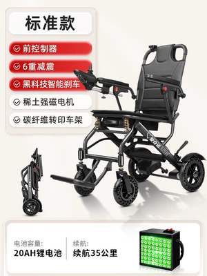 electric wheelchair for the: Qatlanan elektrik velosipedlər - ultra-lightweight-108kg-single-control-rare-earth-strong-magnet-maintenance-free-motor-20ah-lithium-battery-35-kilometers