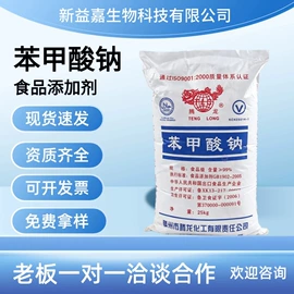 营养强化剂;甜味剂;增稠剂