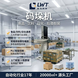 灌装机械;罐头食品加工;包装生产线