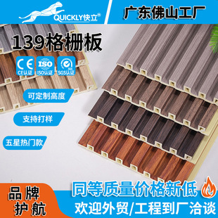 细小竹木纤维格栅板护墙板卧室背景墙木格珊墙板室内墙面装饰板-阿里巴巴