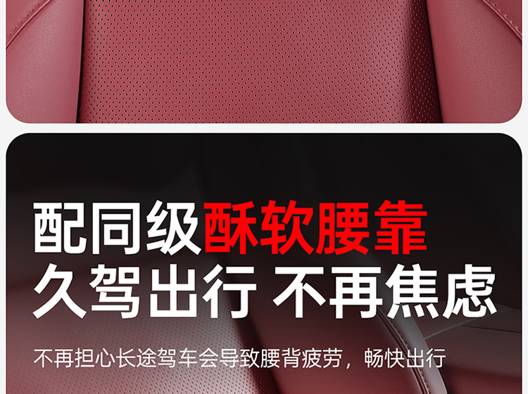 Tank car headrest 300 700 400hi4t500 car neck pillow, seat neck pillow, lumbar support accessories