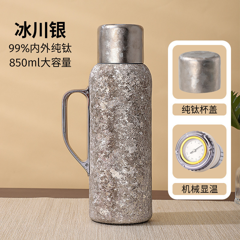 高颜值纯钛保温杯大容量茶水分离钛焖茶壶钛壶商务钛杯定制礼品杯|undefined