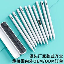 磁吸无线充电苹果电容笔apple pencil适用ipad笔手写笔触控笔触屏