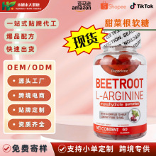 �羳�F؛��˸��S����ܛ���\������BEETROOT�\������ܛ��OEM����