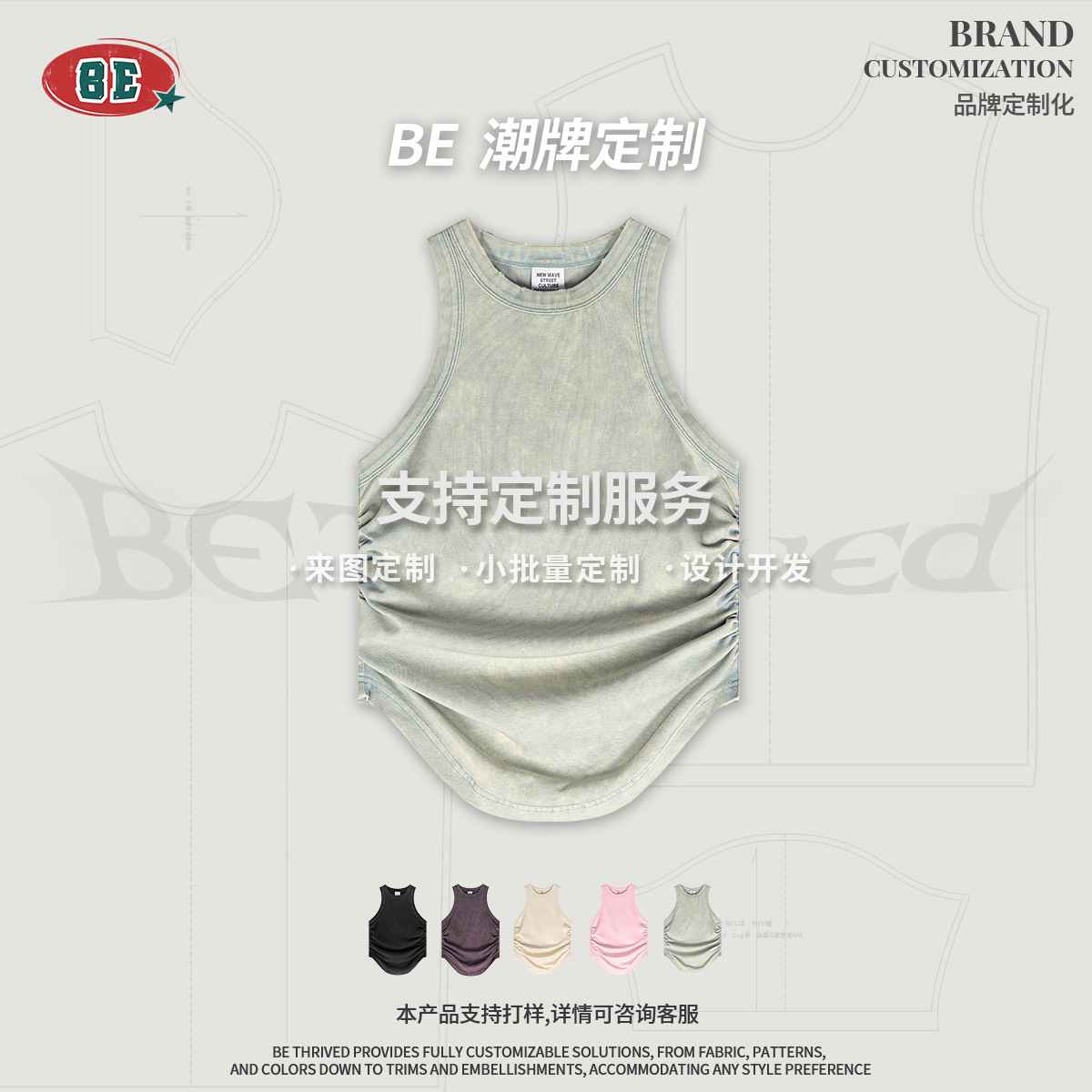 Be ropa de mujer personalizada | nuevo chaleco de primavera y verano 2025 sexy puro deseo plisado ropa de mujer picante de la calle estadounidense image 3