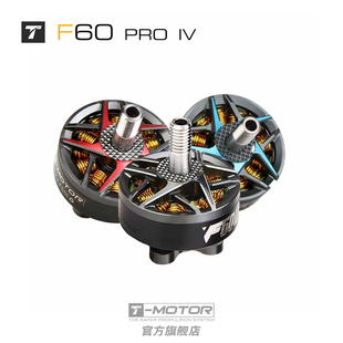 T-MOTOR ���������SFPV���ٻ��w��Խ�C 늙C�R�_ ���L F60 PRO IV