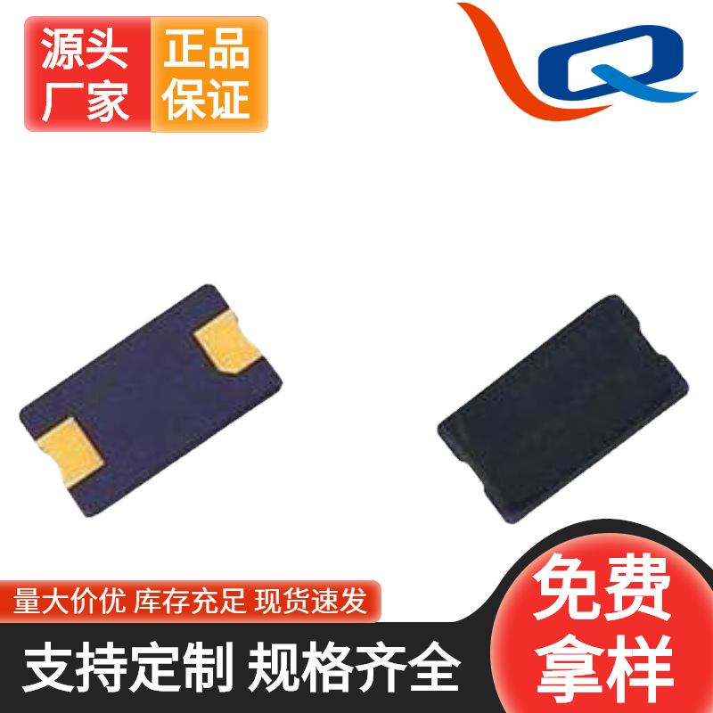 原装6035全系列无源贴片晶振2P石英晶振±20PPM谐振器包邮晶体