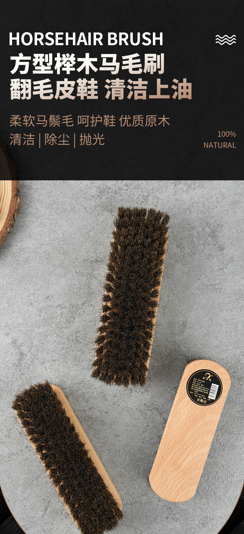 方形榉木马毛刷详情_01.jpg