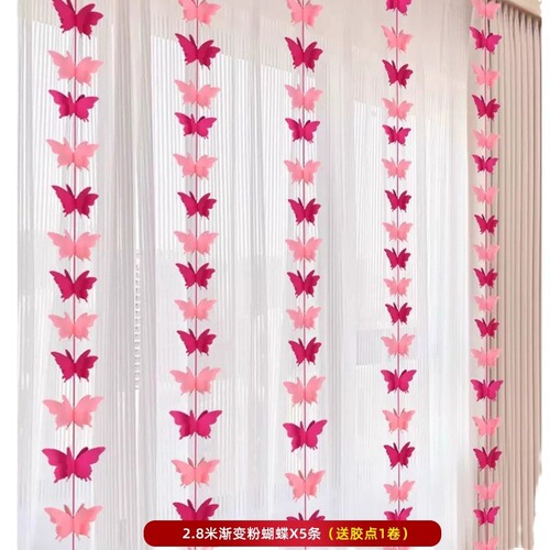 Wedding room decoration set long strips with 