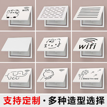 电表箱装饰画免打孔多媒体弱电箱遮挡电闸配电箱网线盒盖板24新款