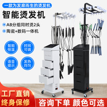 现货数码烫发机24V烫发机器智能恒温语音切换美发机器
