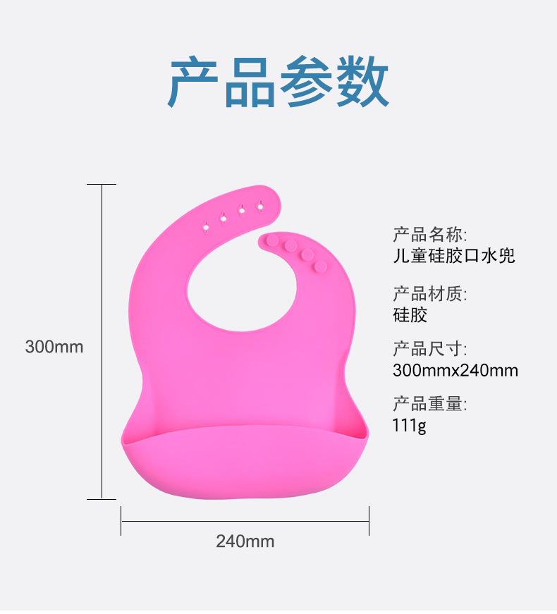 Lightweight saliva pocket.jpg