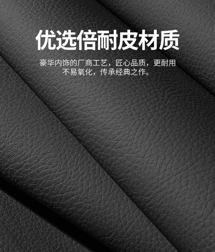 26-25 model Jetour X70 special seat covers 1.5T/1.6T car seat cushions PLUS all-season universal full-cover seat covers