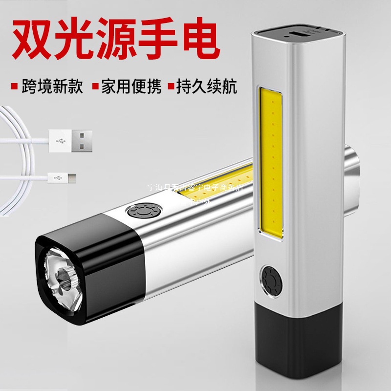 handheld travel plastic small flashlight