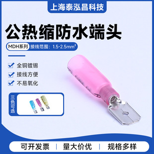 MDHϵ�й���s��ˮ���^ȫ�~��a���Ӿ� ���^�����͉��B��������