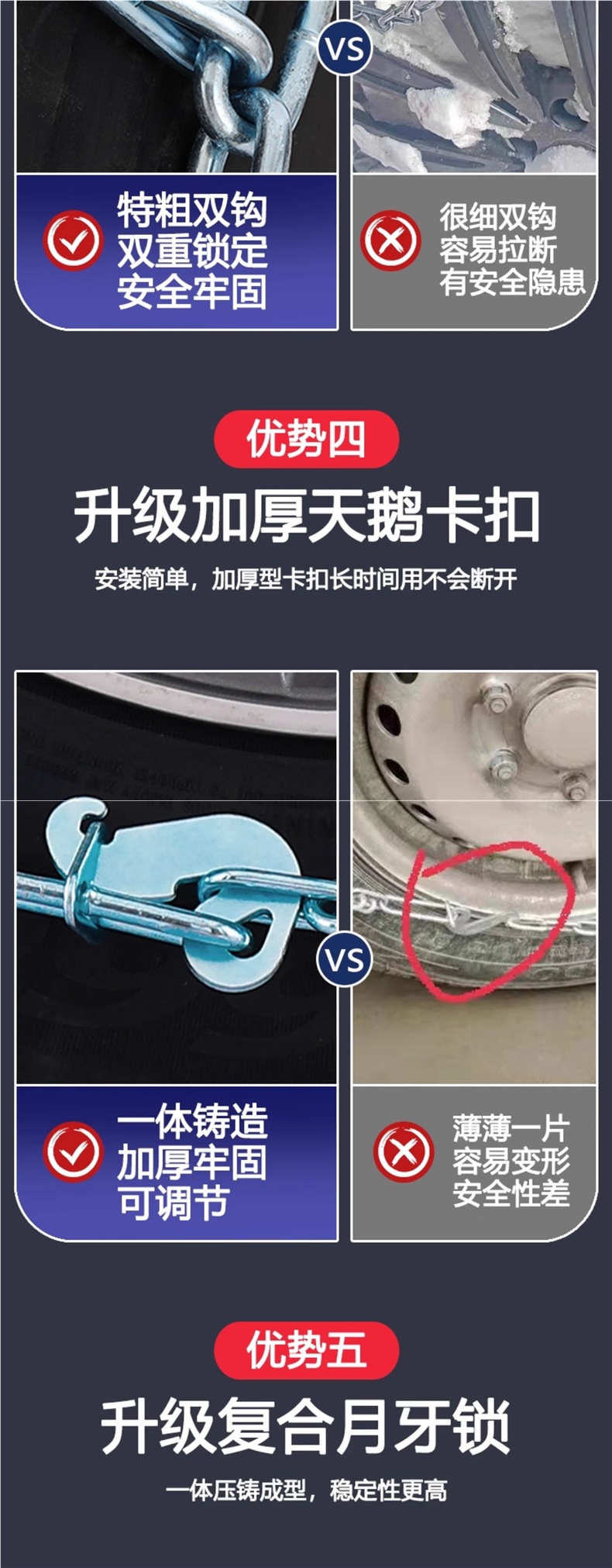 Car Anti-Skid Chains for Sedans, Suvs, Off-Road Vehicles, Pickup Trucks, Universal Tire Chains for Winter Snow Emergency Use