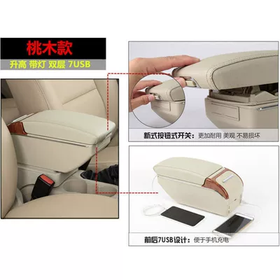 new Vios FS Zhixuan special Armrest box