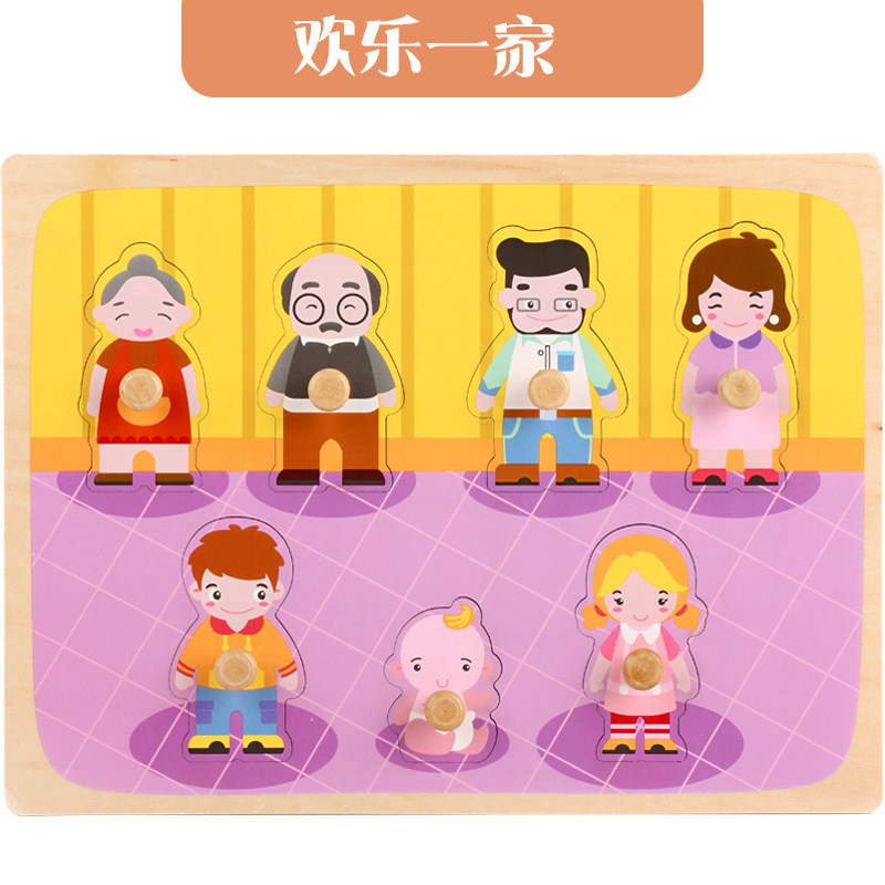 Suministro directo de fábrica de madera de los niños de madera de uñas mano agarre tablero bebé niño Carta forma cognitiva educación temprana juguetes educativos