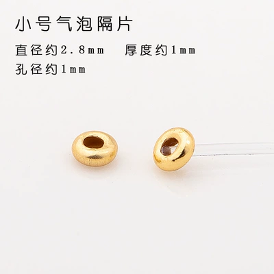 Wheel Spacer Round Piece Square | Zərgərlik ara hissələri - small-bubble-spacer-pack-of-10