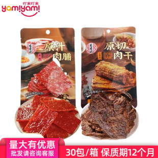 �̳����u��ʳ ����ӛƷ��ԭ֭�⸬ͯ��ؑ����e���l�M؛��ʳ35g