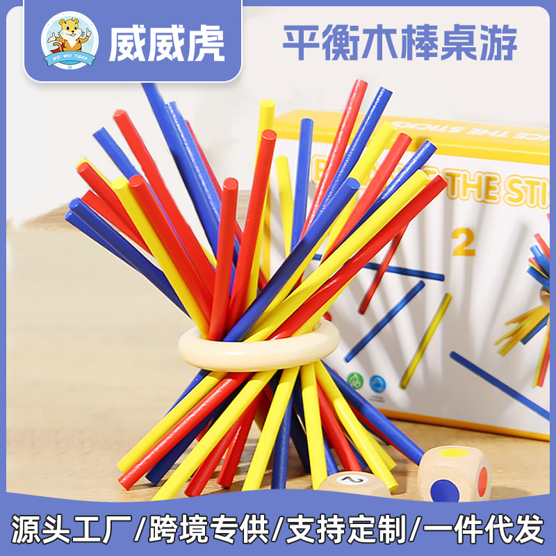 Weiweihu Puzzle Interacción entre padres e hijos Balance Palo de madera Pacerado Bloques de construcción Juego de palillo de madera Escritorio Educación temprana Juguetes de madera