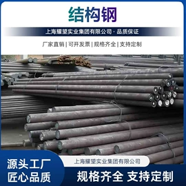 不锈钢圆棒;不锈钢板;结构钢