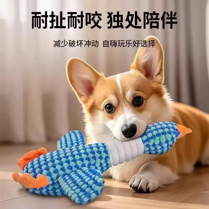 Nuevo juguete de peluche de mascotas auto-hi grinding dientes aburrido juguete de voz de perro muñeca de doble color gansos juguetes de perro