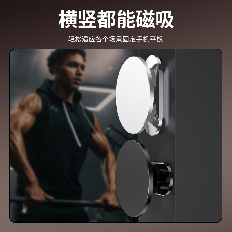 新款跨境magsafe健身房高尔夫球场双磁吸便携式懒人磁吸手机支架|undefined