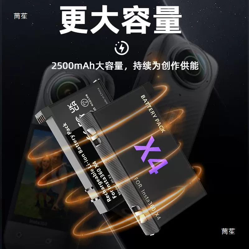 Compatible battery, camera, charger, 360x, x4, x4