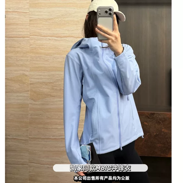 Little Sun Slim Fit Soft Shell Women's Outdoor Hiking Windproof Breathable Mountaineering Jacket Single Layer Hooded Workwear Jacket