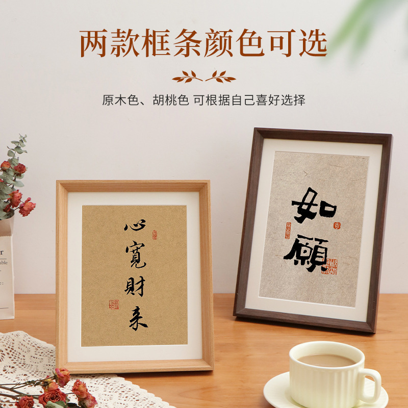 中国書道フォント長方形装飾品リビングルーム書斎装飾絵画テーブル7インチ8inch 10inch A4クリエイティブフォトフレーム|undefined