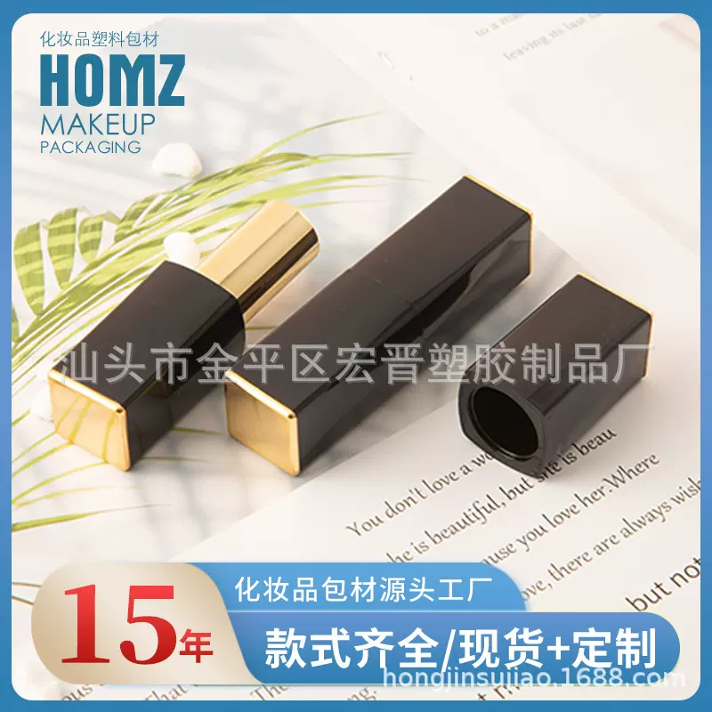 工厂雅思款方形口红空管磁吸定制批发经典款3.5g润唇膏化妆品包材