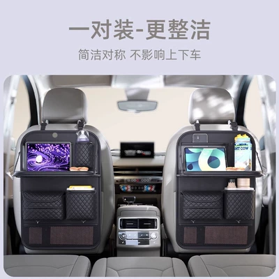 Chair back anti-kick pad — Seat Back Storage Bag Car