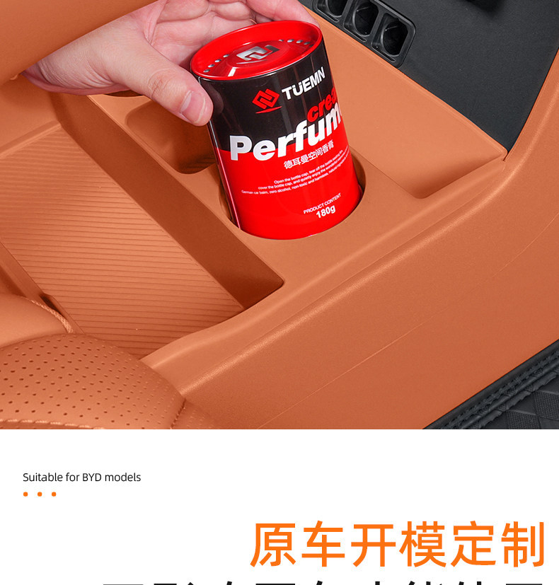 Suitable for Byd Datang Central Control Lower Storage Box, Storage Container, Car Interior Decoration Accessories, Modification Parts