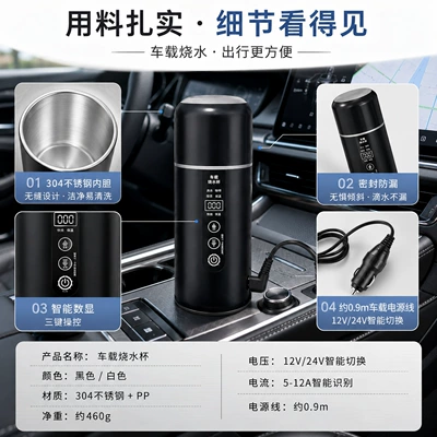 Digər kiçik elektrik cihazlar | cars, 304 stainless steel electric heating