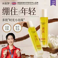 Shuiyunmeng Astragalus Eye Essence Oil Увлажняющее, увлажняющее, осветляющее линии, против морщин Эфирное масло для глаз Уход Массажное масло для глаз Оптовая продажа