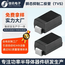 桥式整流器;N沟道;整流二极管