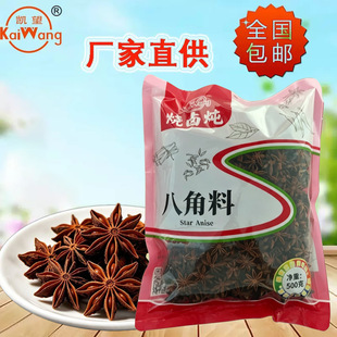 �P�����u���˽Ǵ���500g/���b�ؼ���Ʒ�{ζƷ���ϼ����������l�u