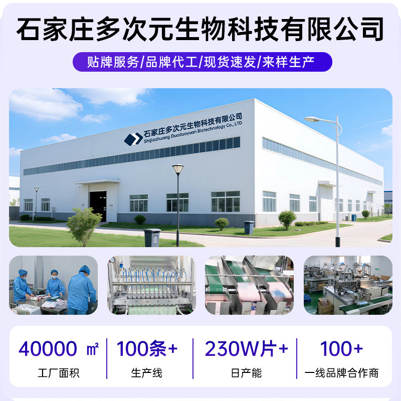 【源头工厂】蒸汽眼罩热敷舒缓眼疲劳自发加热贴睡眠遮光护眼罩|undefined